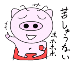 Era drama pig of Japan sticker #5970050
