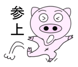 Era drama pig of Japan sticker #5970051