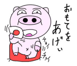 Era drama pig of Japan sticker #5970052