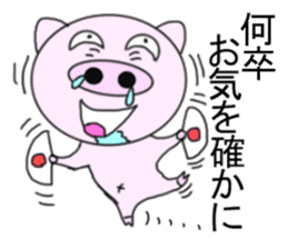 Era drama pig of Japan sticker #5970053