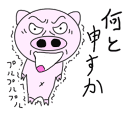 Era drama pig of Japan sticker #5970056
