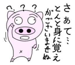 Era drama pig of Japan sticker #5970058