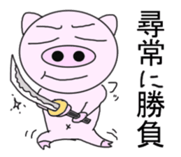 Era drama pig of Japan sticker #5970059