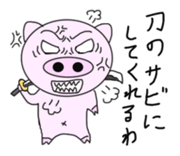 Era drama pig of Japan sticker #5970060