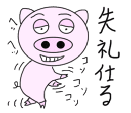 Era drama pig of Japan sticker #5970061