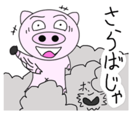 Era drama pig of Japan sticker #5970062