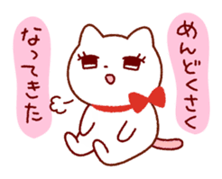 Selfishness in the cute cat sticker #5970424