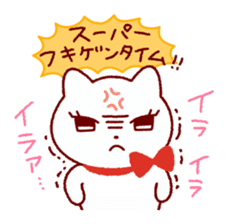 Selfishness in the cute cat sticker #5970428