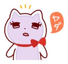 Selfishness in the cute cat sticker #5970455