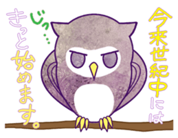 Pretty&colorful owl sticker #5970585