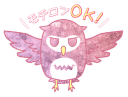 Pretty&colorful owl sticker #5970590