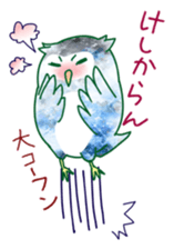 Pretty&colorful owl sticker #5970613