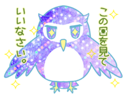 Pretty&colorful owl sticker #5970619