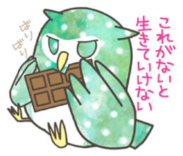 Pretty&colorful owl sticker #5970621