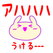 Cute rabbit daily sticker sticker #5970664