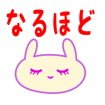 Cute rabbit daily sticker sticker #5970667