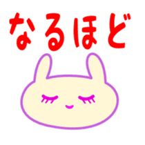 Cute rabbit daily sticker sticker #5970667