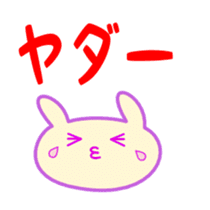Cute rabbit daily sticker sticker #5970676