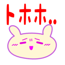 Cute rabbit daily sticker sticker #5970685
