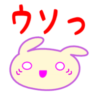 Cute rabbit daily sticker sticker #5970700