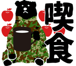 GSDF bears sticker sticker #5970707