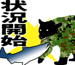 GSDF bears sticker sticker #5970712
