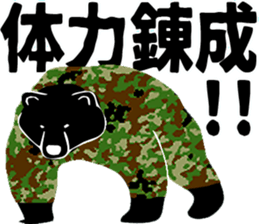 GSDF bears sticker sticker #5970714