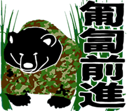 GSDF bears sticker sticker #5970715