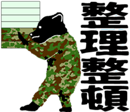 GSDF bears sticker sticker #5970716