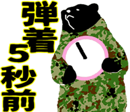 GSDF bears sticker sticker #5970720