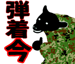 GSDF bears sticker sticker #5970721