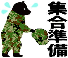 GSDF bears sticker sticker #5970722