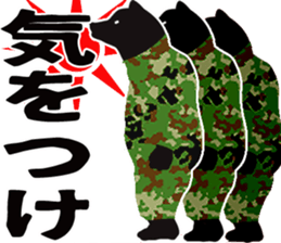 GSDF bears sticker sticker #5970724