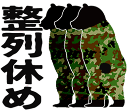 GSDF bears sticker sticker #5970725
