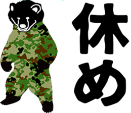 GSDF bears sticker sticker #5970726