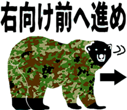 GSDF bears sticker sticker #5970727