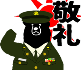 GSDF bears sticker sticker #5970728