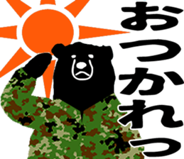 GSDF bears sticker sticker #5970729