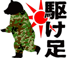 GSDF bears sticker sticker #5970731