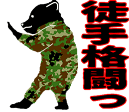 GSDF bears sticker sticker #5970734
