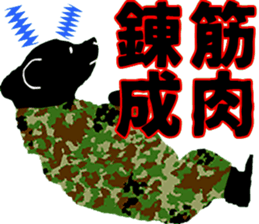 GSDF bears sticker sticker #5970735