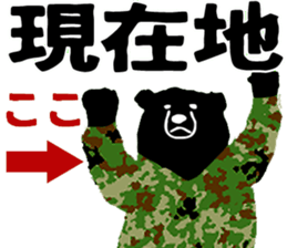 GSDF bears sticker sticker #5970737