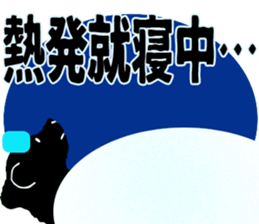 GSDF bears sticker sticker #5970738