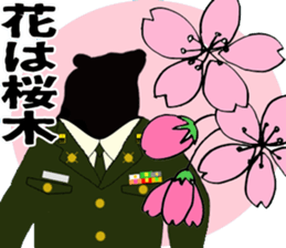 GSDF bears sticker sticker #5970740