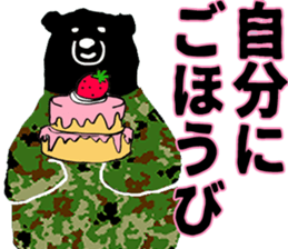 GSDF bears sticker sticker #5970742