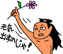 Mr. loincloth sticker #5970945