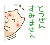 Honorific cat and bear sticker #5971064