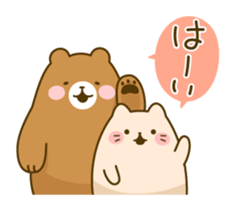 Honorific cat and bear sticker #5971065