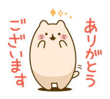 Honorific cat and bear sticker #5971067