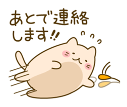 Honorific cat and bear sticker #5971070